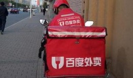百度外卖最新爆料,独家爆料带你探秘外卖江湖风云”