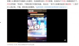 许昌生活爆料事件视频播放,视频揭露惊人真相，网友热议不断！
